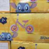 Disney Stitch Laufrad Metall